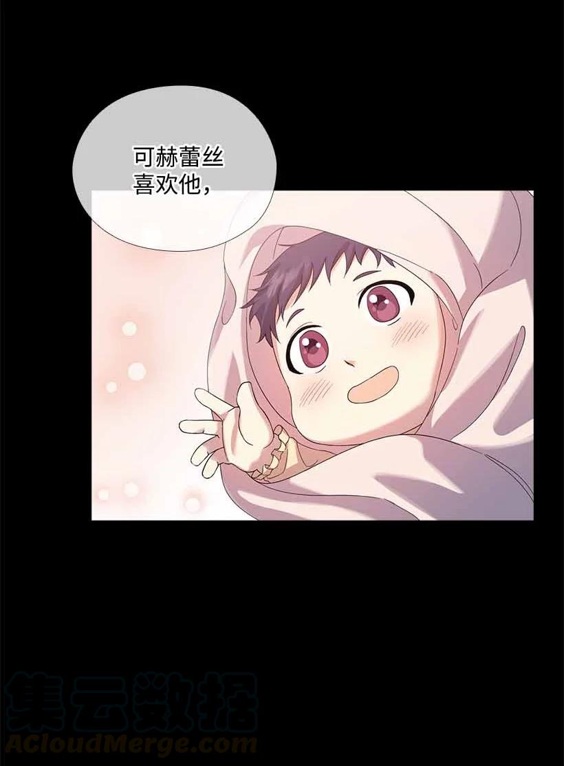 150 外传02(1/2)-第150话