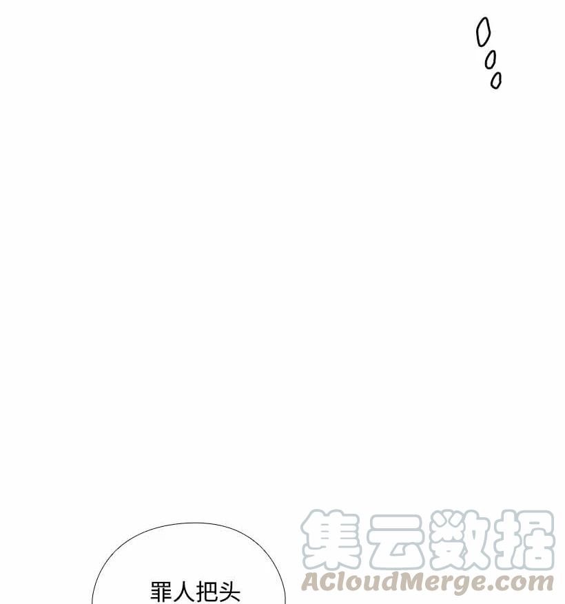 150 外传02(1/2)-第150话