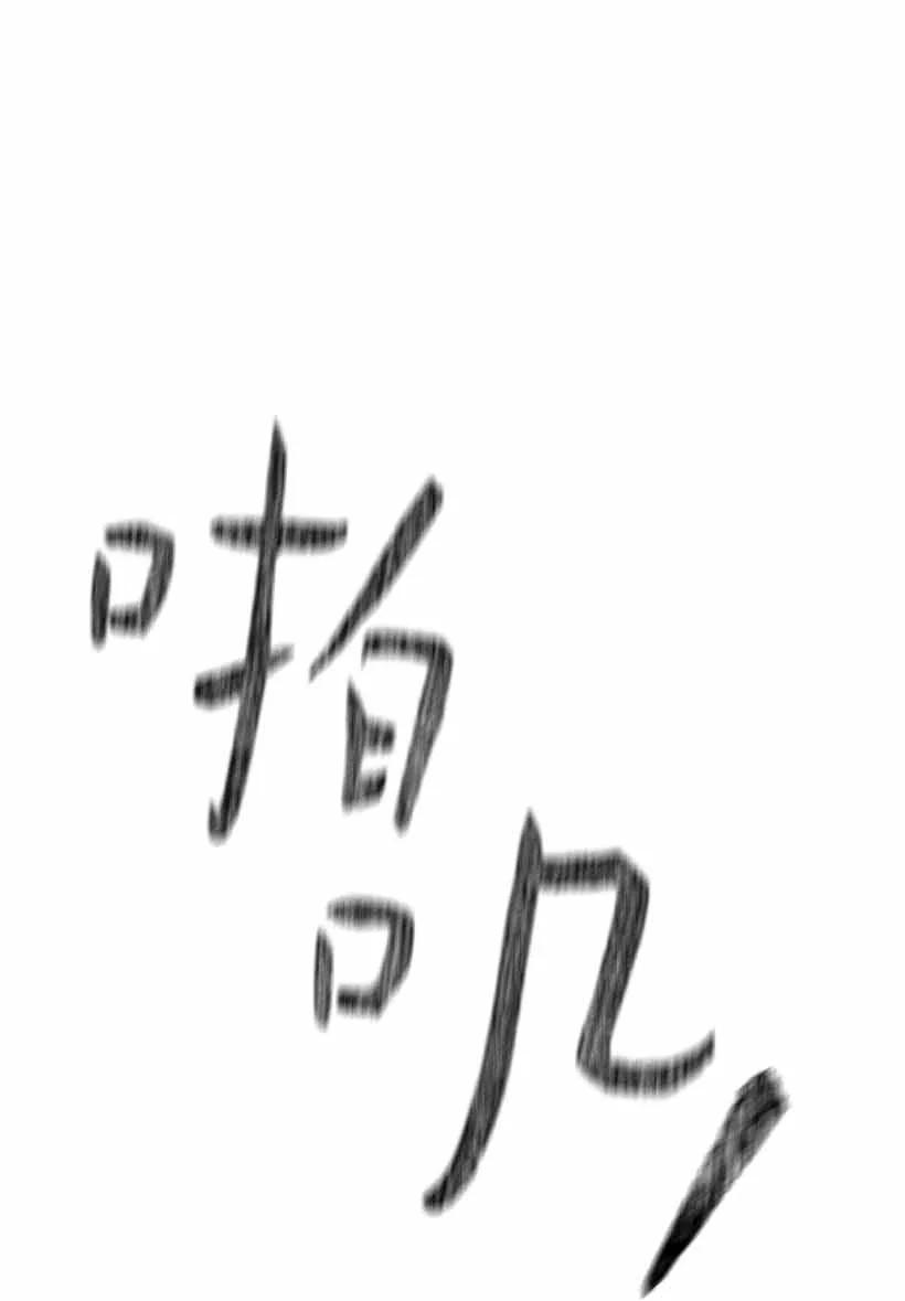 150 外传02(1/2)-第150话