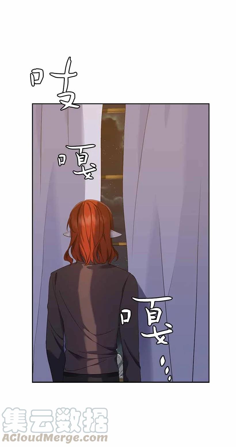 150 外传02(1/2)-第150话