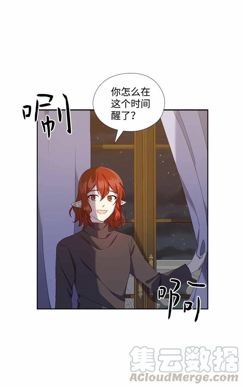 150 外传02(1/2)-第150话