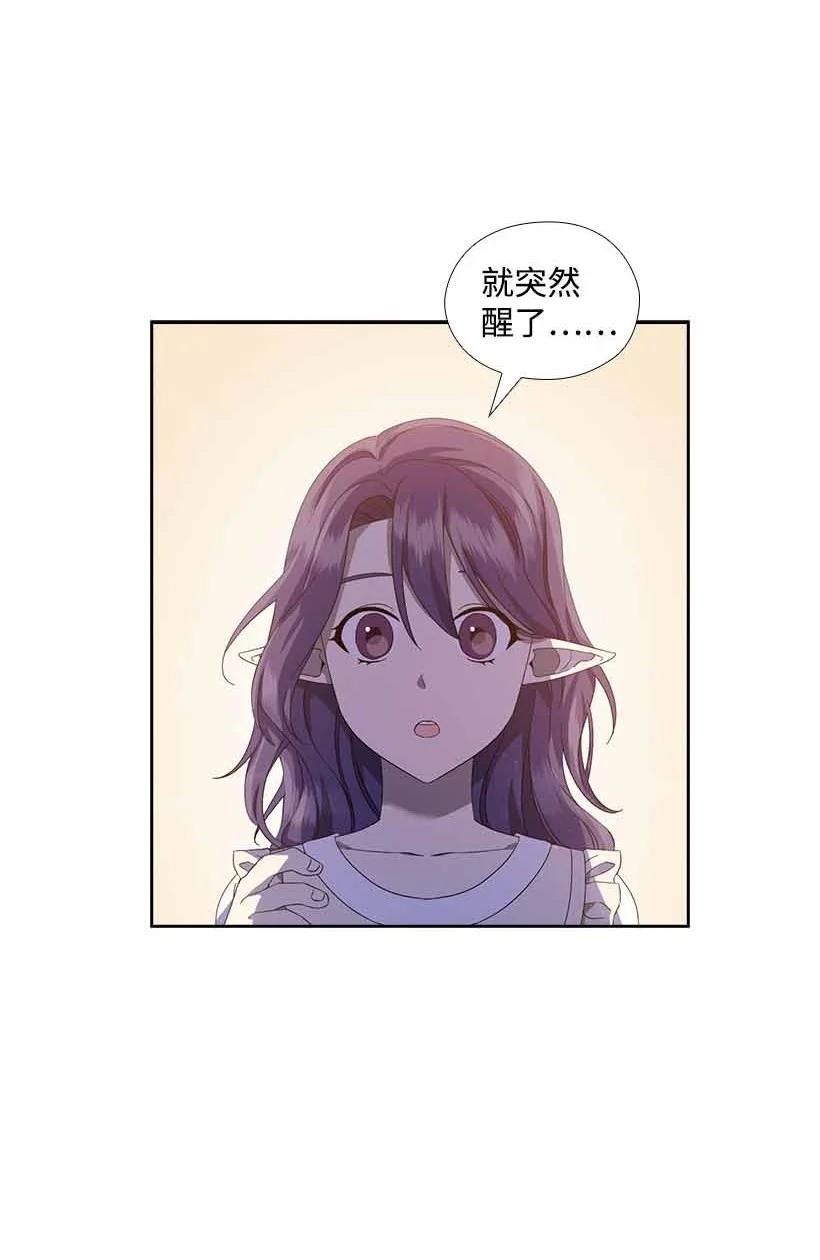 150 外传02(1/2)-第150话