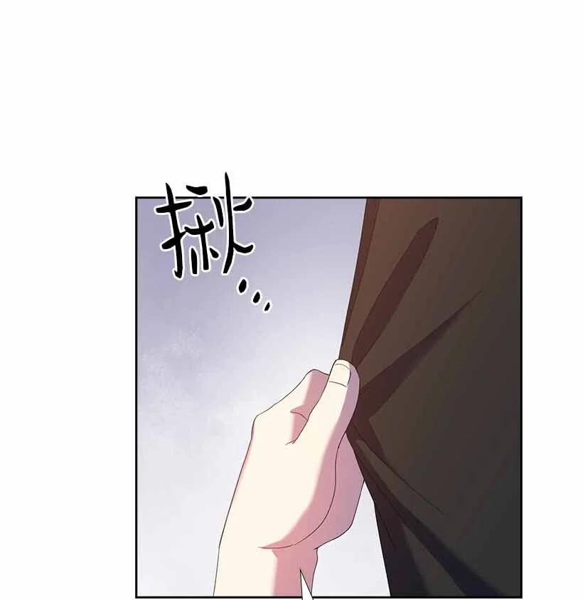 150 外传02(1/2)-第150话