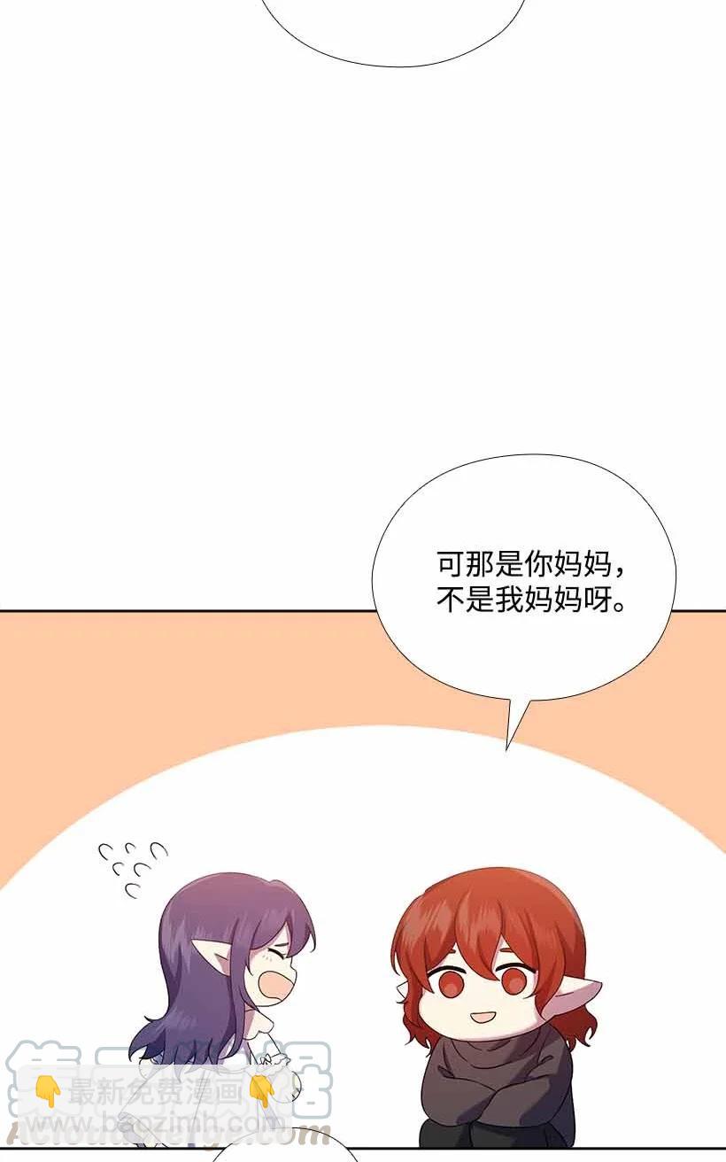 150 外传02(1/2)-第150话