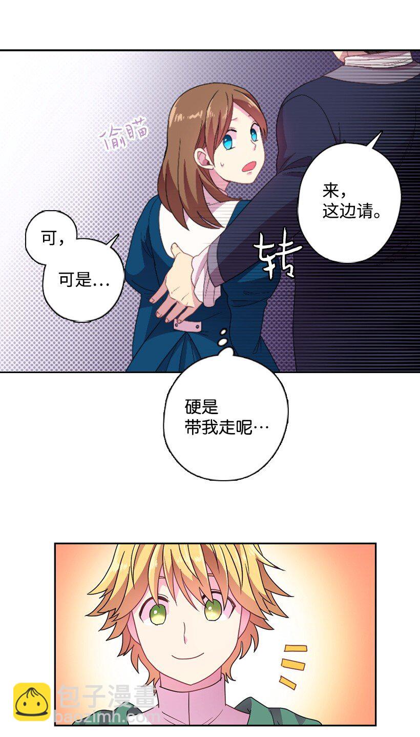 16 找回姐姐-第16话