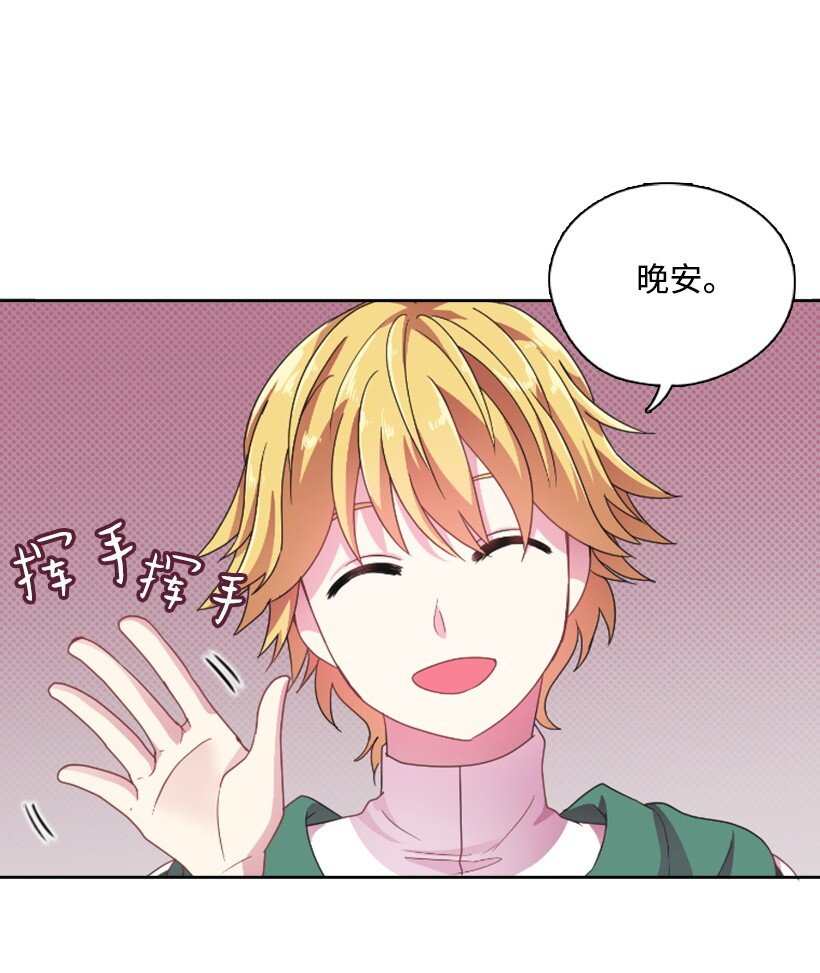 16 找回姐姐-第16话