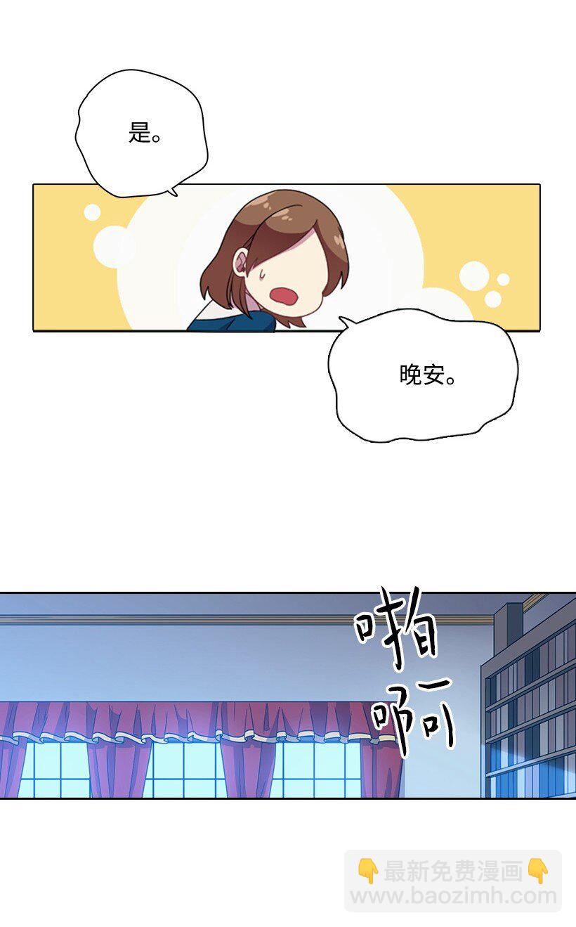 16 找回姐姐-第16话
