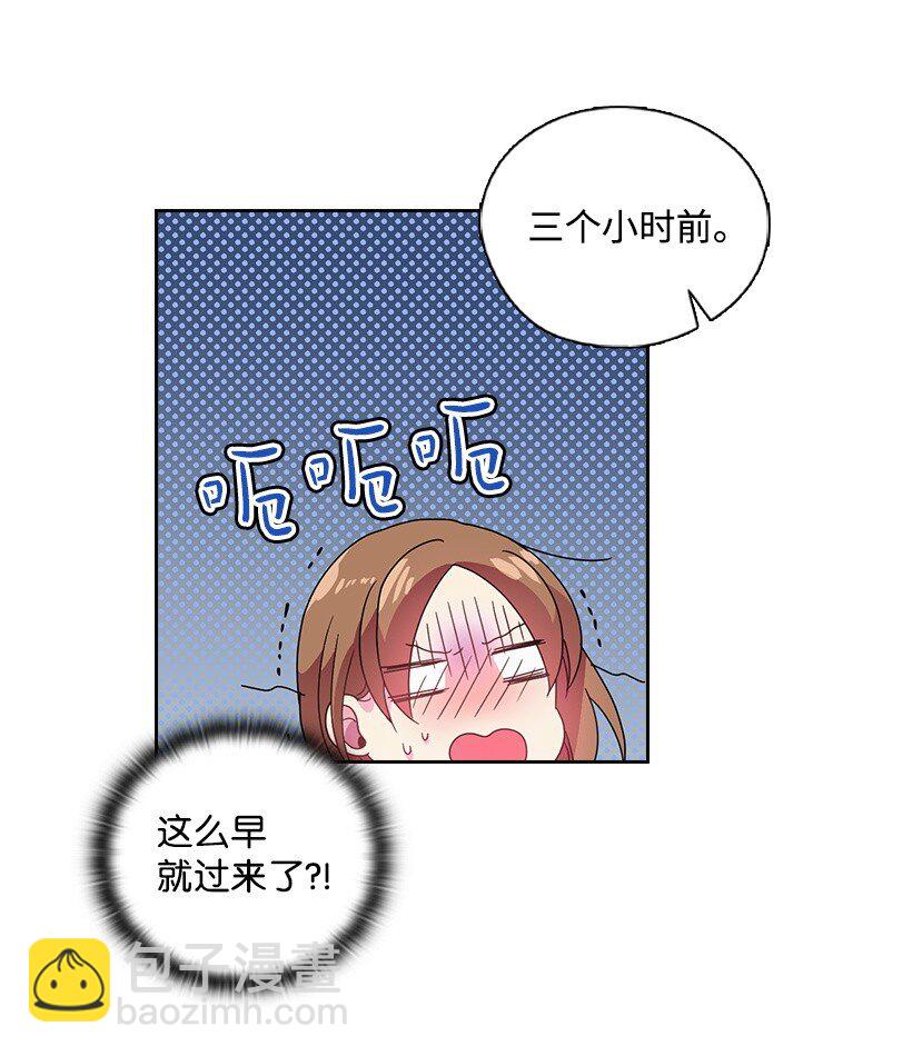 16 找回姐姐-第16话
