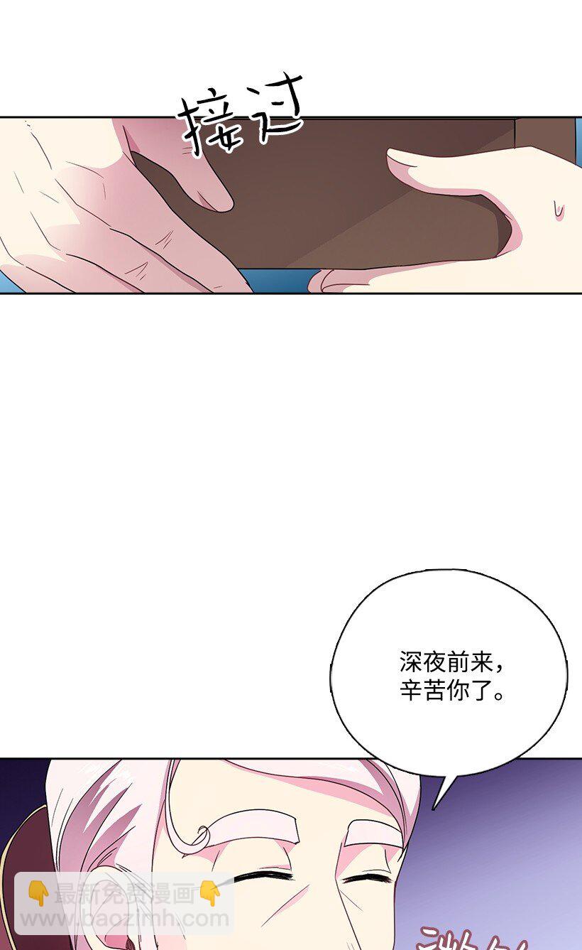 16 找回姐姐-第16话
