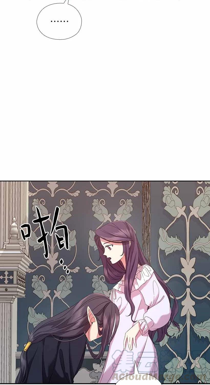 152 外传04(1/2)-第152话