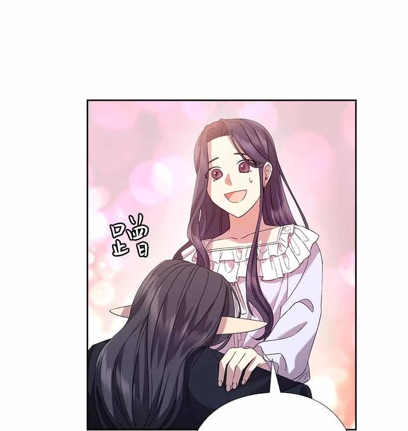 152 外传04(1/2)-第152话