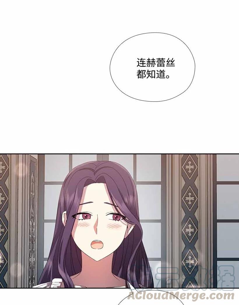 152 外传04(1/2)-第152话
