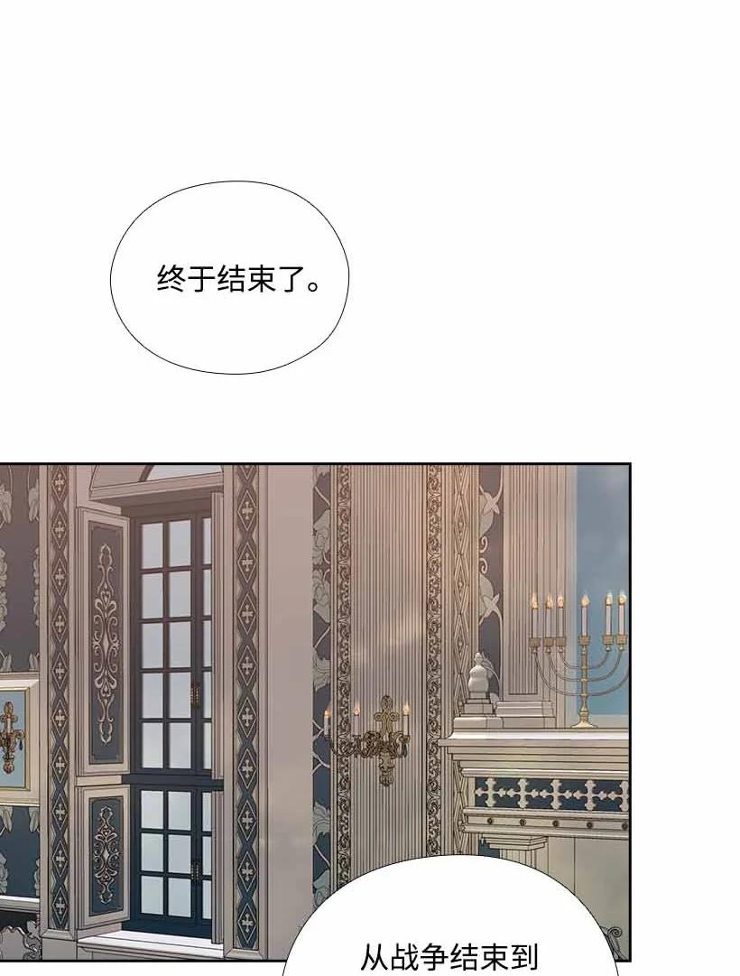 152 外传04(1/2)-第152话