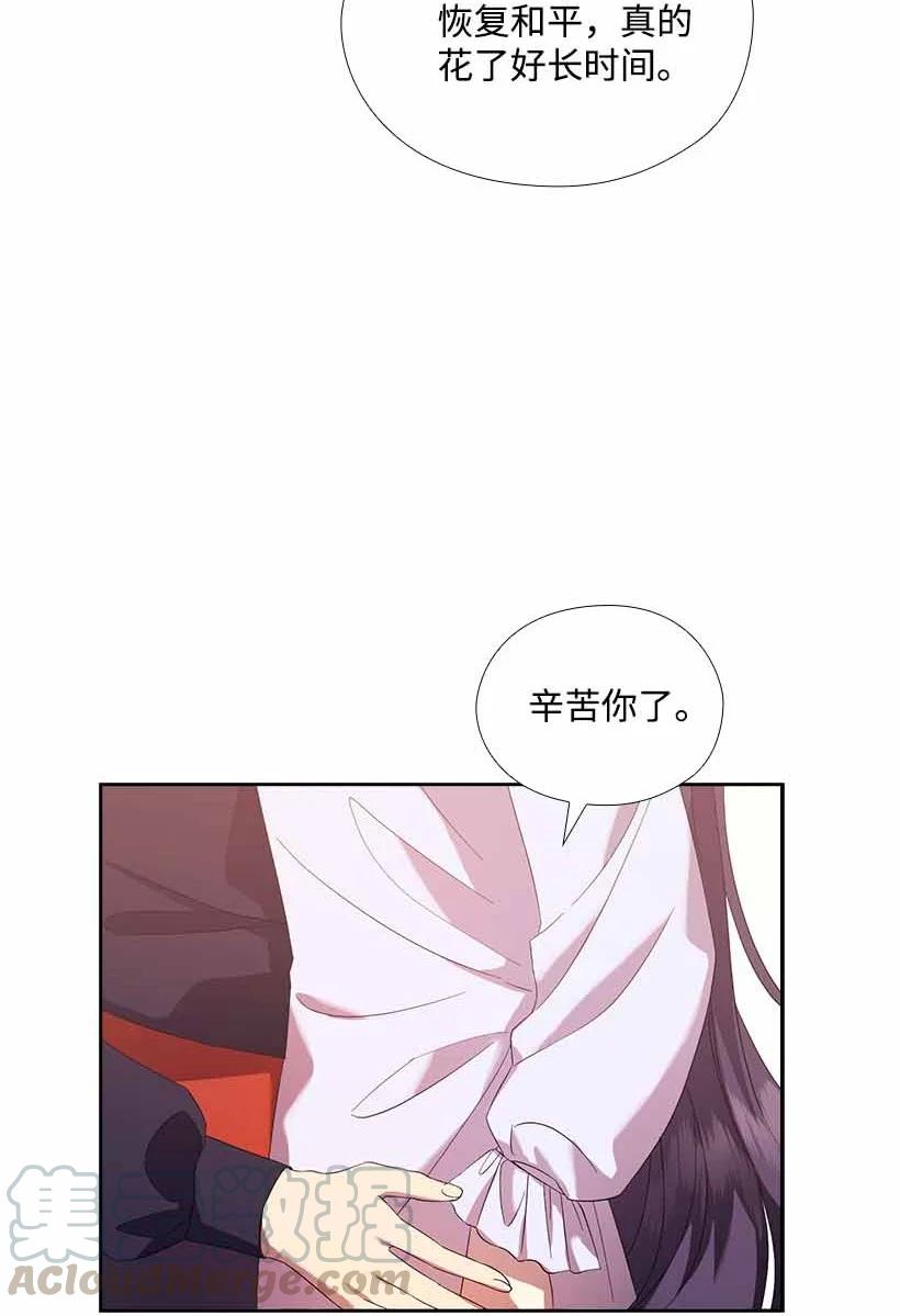 152 外传04(1/2)-第152话