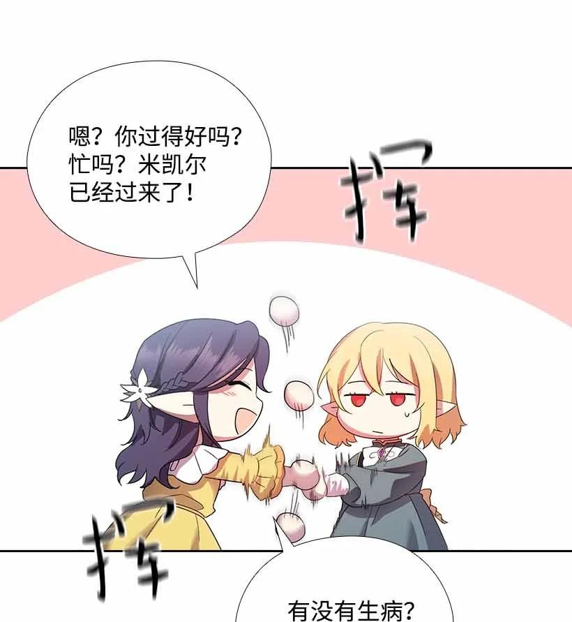 152 外传04(1/2)-第152话