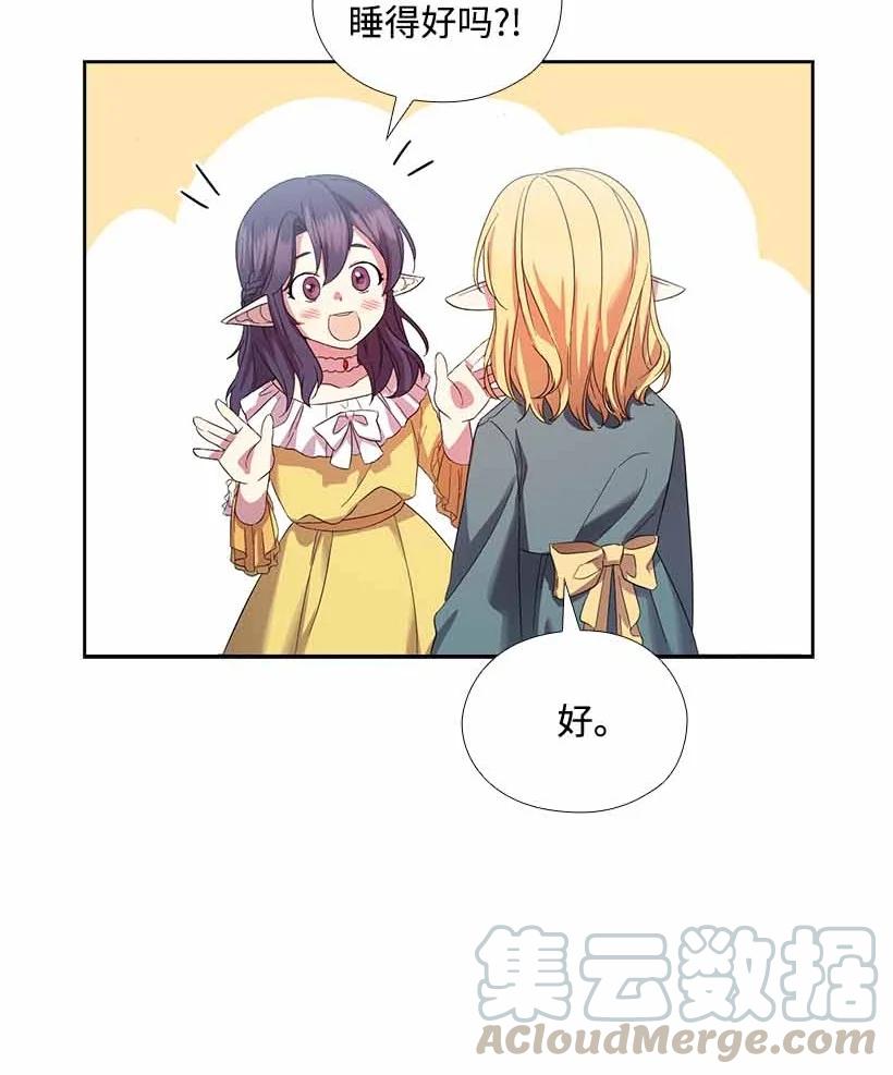 152 外传04(1/2)-第152话