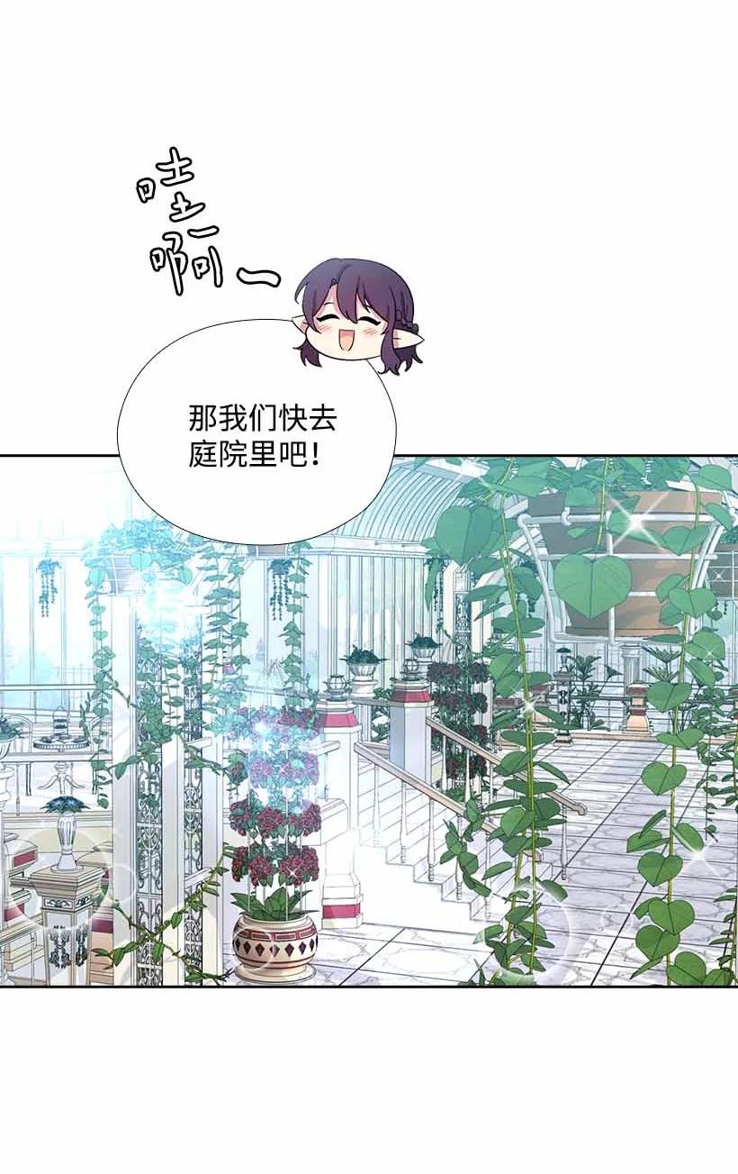 152 外传04(1/2)-第152话