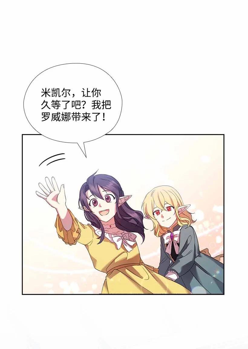 152 外传04(1/2)-第152话