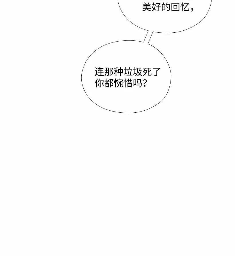 152 外传04(1/2)-第152话