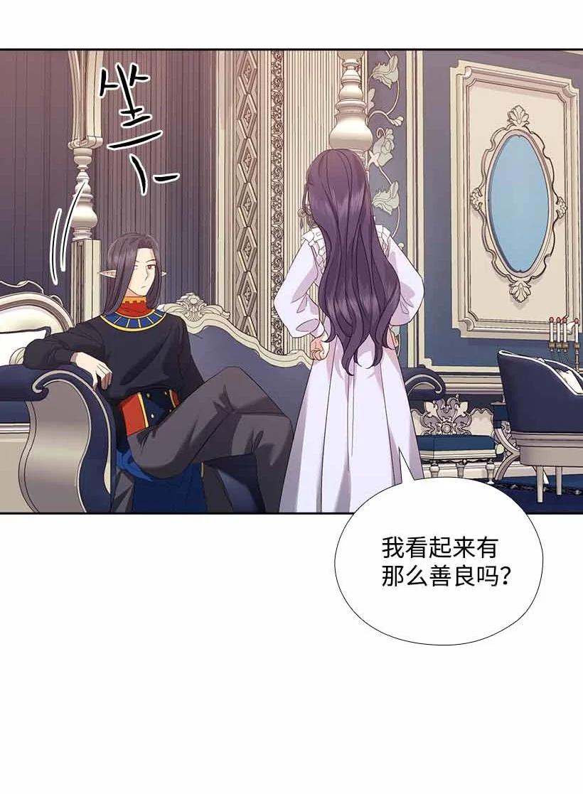 152 外传04(1/2)-第152话