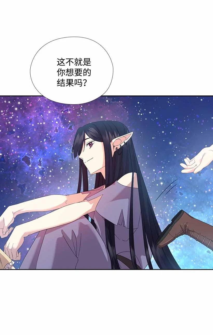 154 外传06(1/2)-第154话
