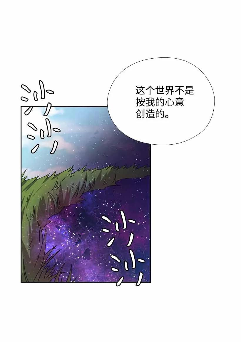 154 外传06(1/2)-第154话