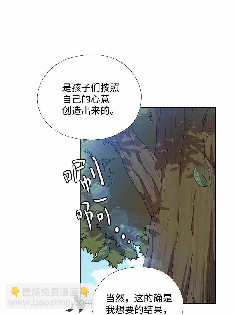 154 外传06(1/2)-第154话
