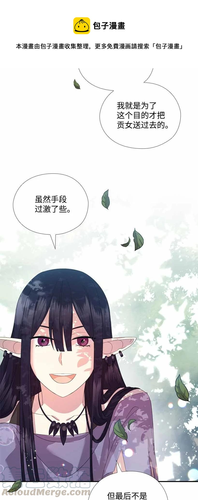154 外传06(1/2)-第154话