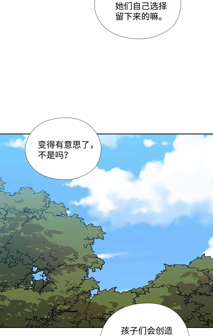 154 外传06(1/2)-第154话