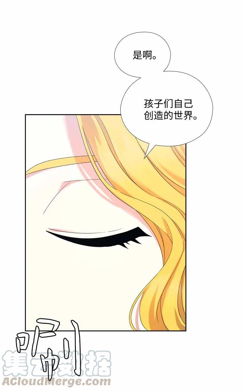 154 外传06(1/2)-第154话