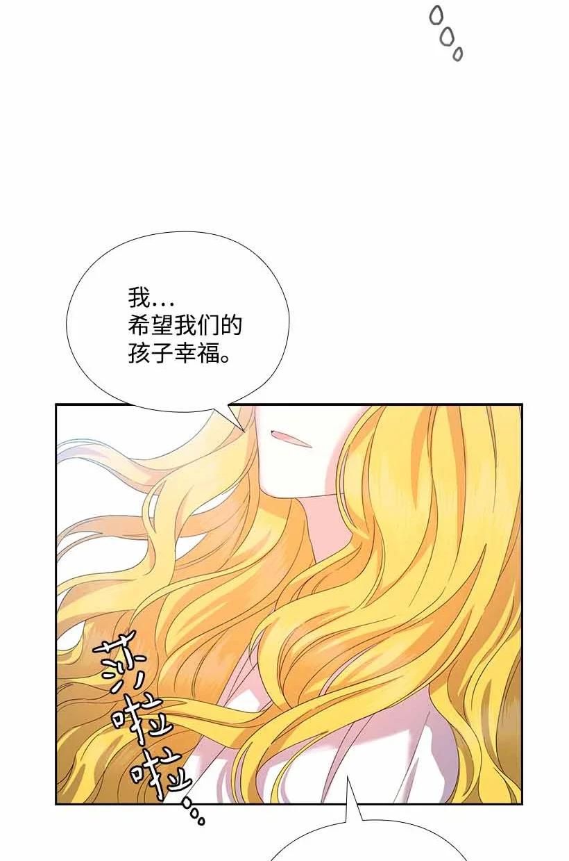 154 外传06(1/2)-第154话