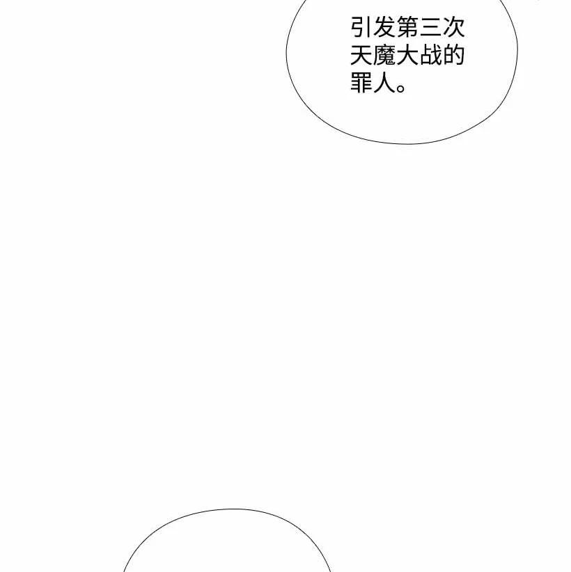 154 外传06(1/2)-第154话