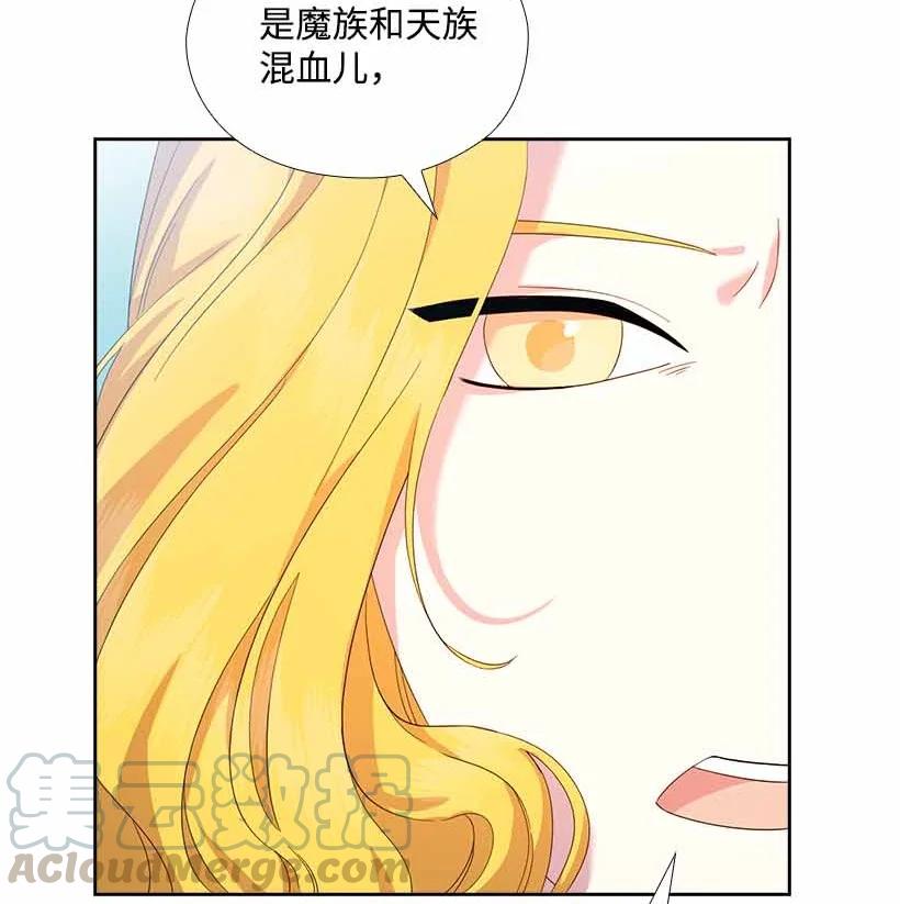 154 外传06(1/2)-第154话