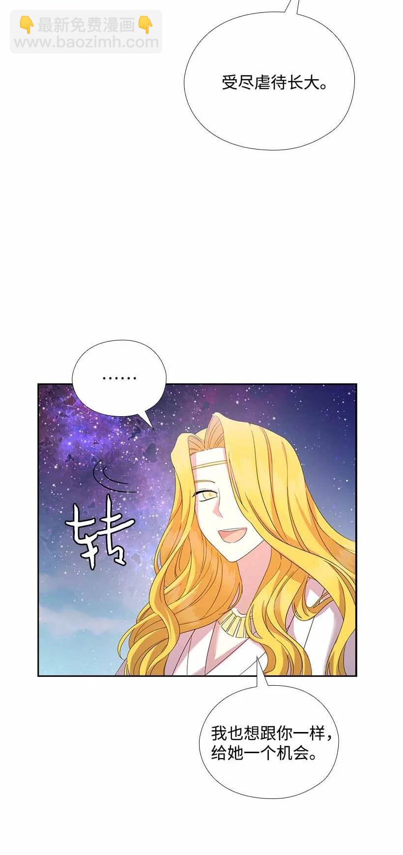 154 外传06(1/2)-第154话