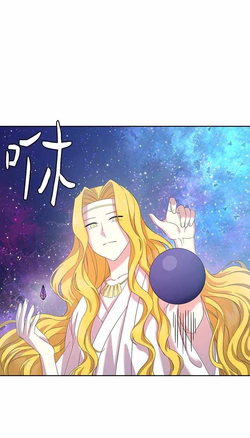 154 外传06(1/2)-第154话