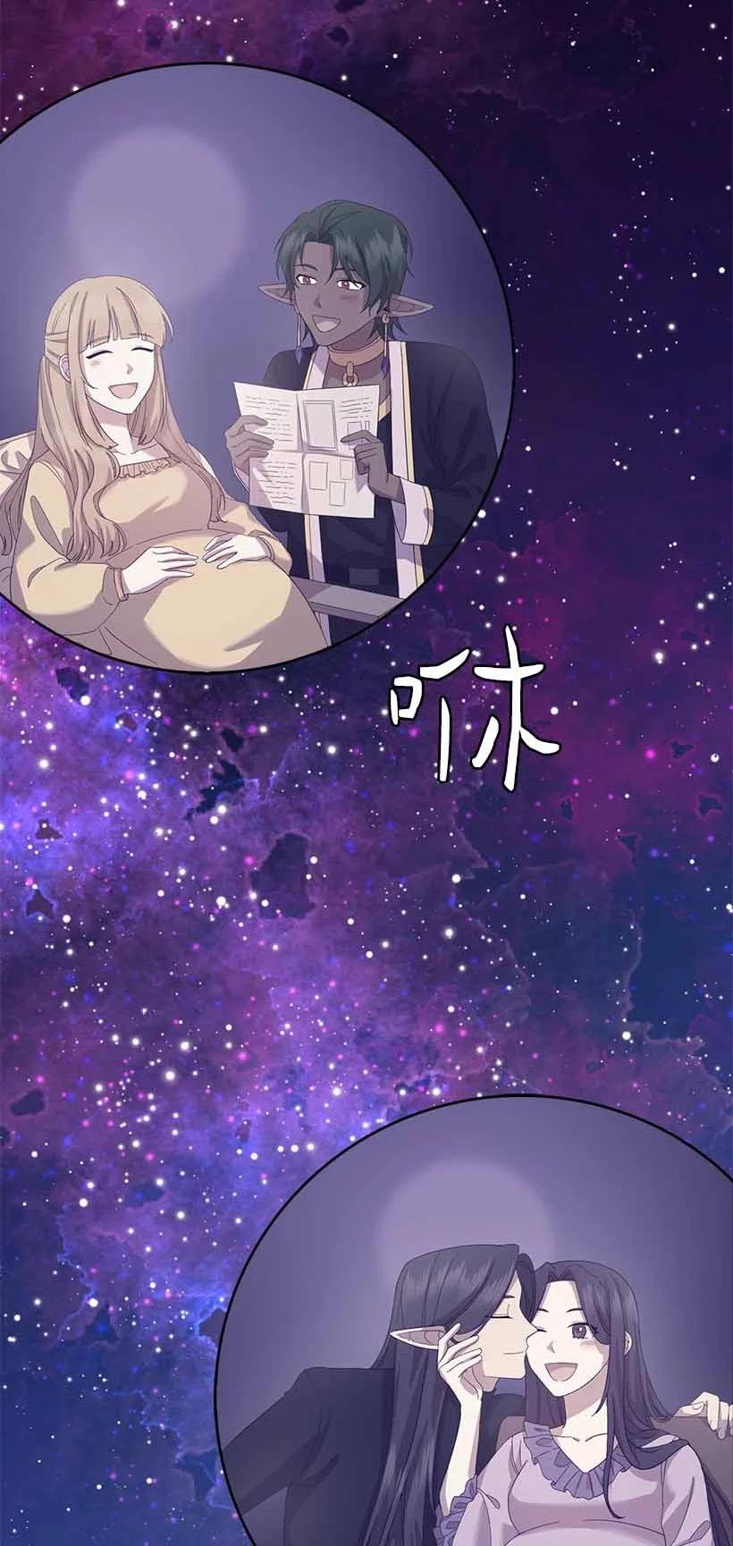 154 外传06(1/2)-第154话