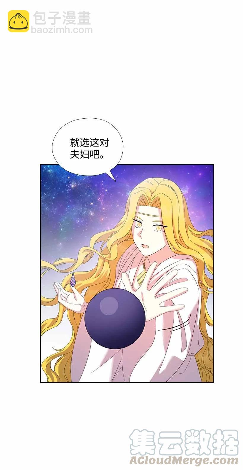 154 外传06(1/2)-第154话