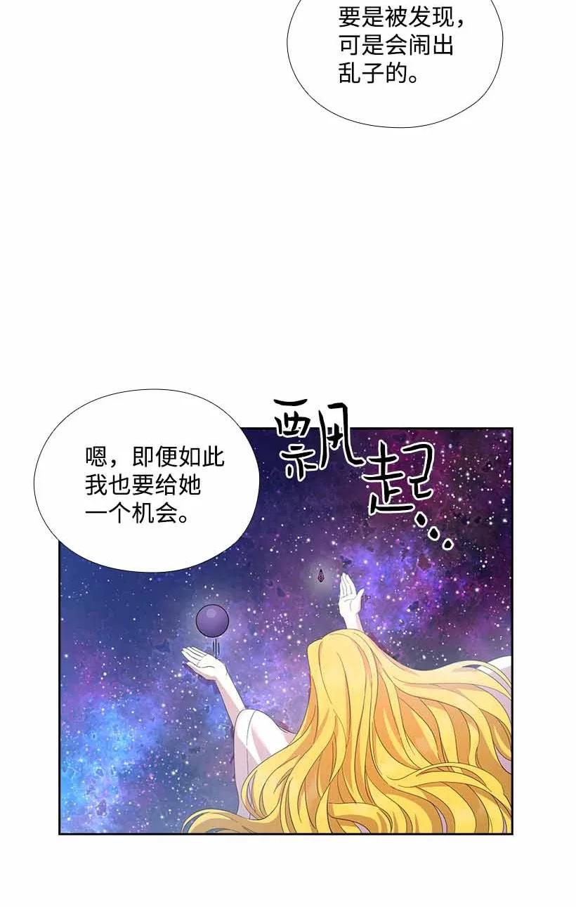154 外传06(1/2)-第154话