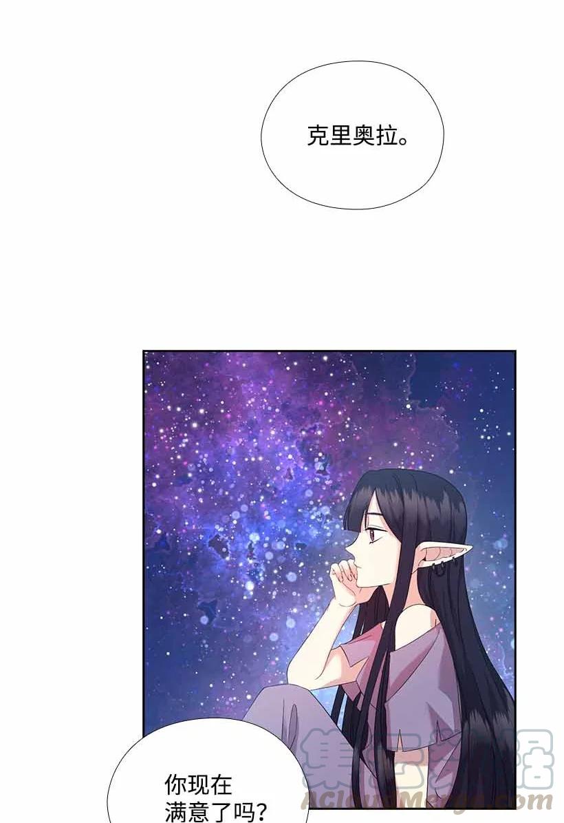 154 外传06(1/2)-第154话