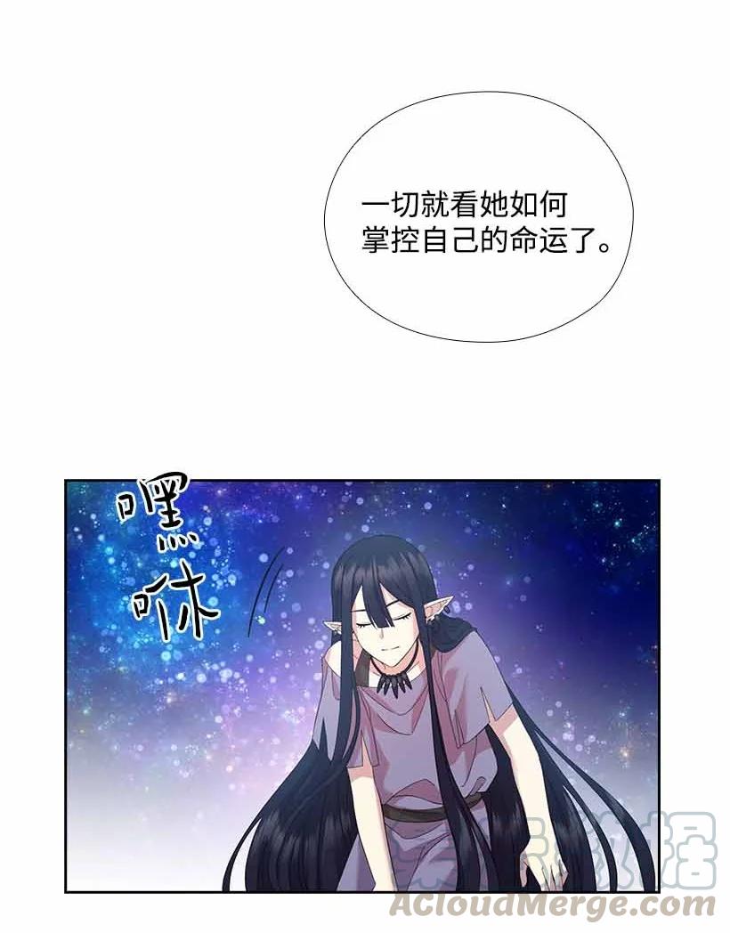 154 外传06(1/2)-第154话
