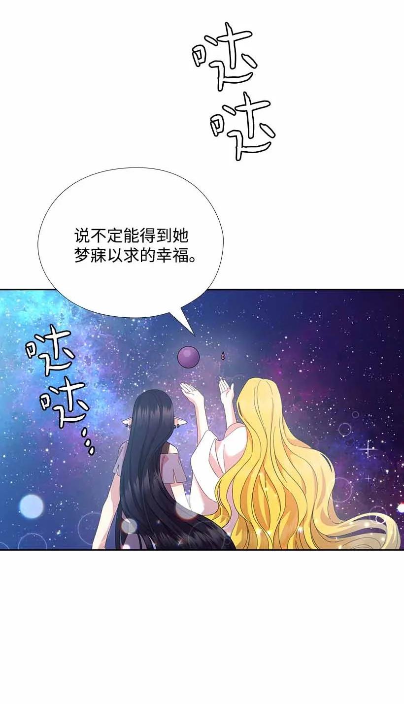 154 外传06(1/2)-第154话