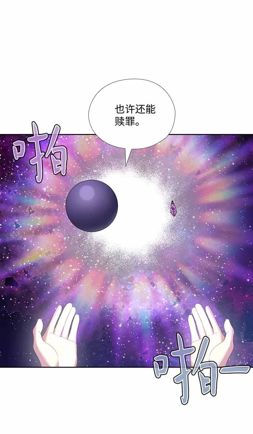 154 外传06(1/2)-第154话