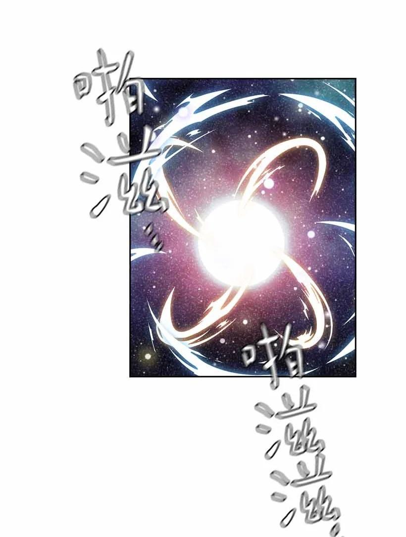 154 外传06(1/2)-第154话