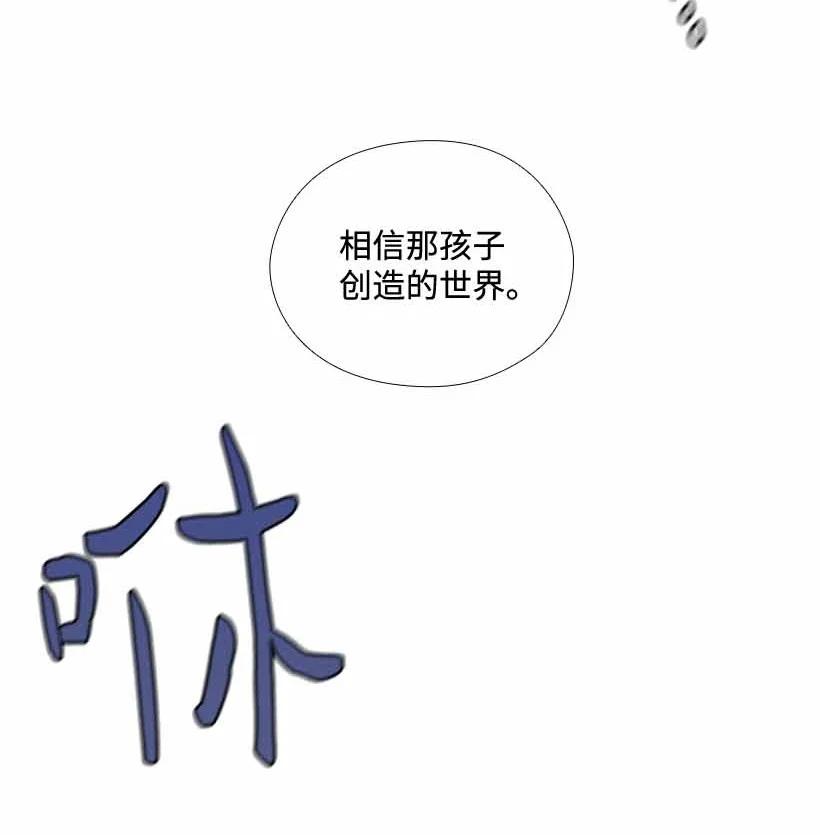 154 外传06(1/2)-第154话