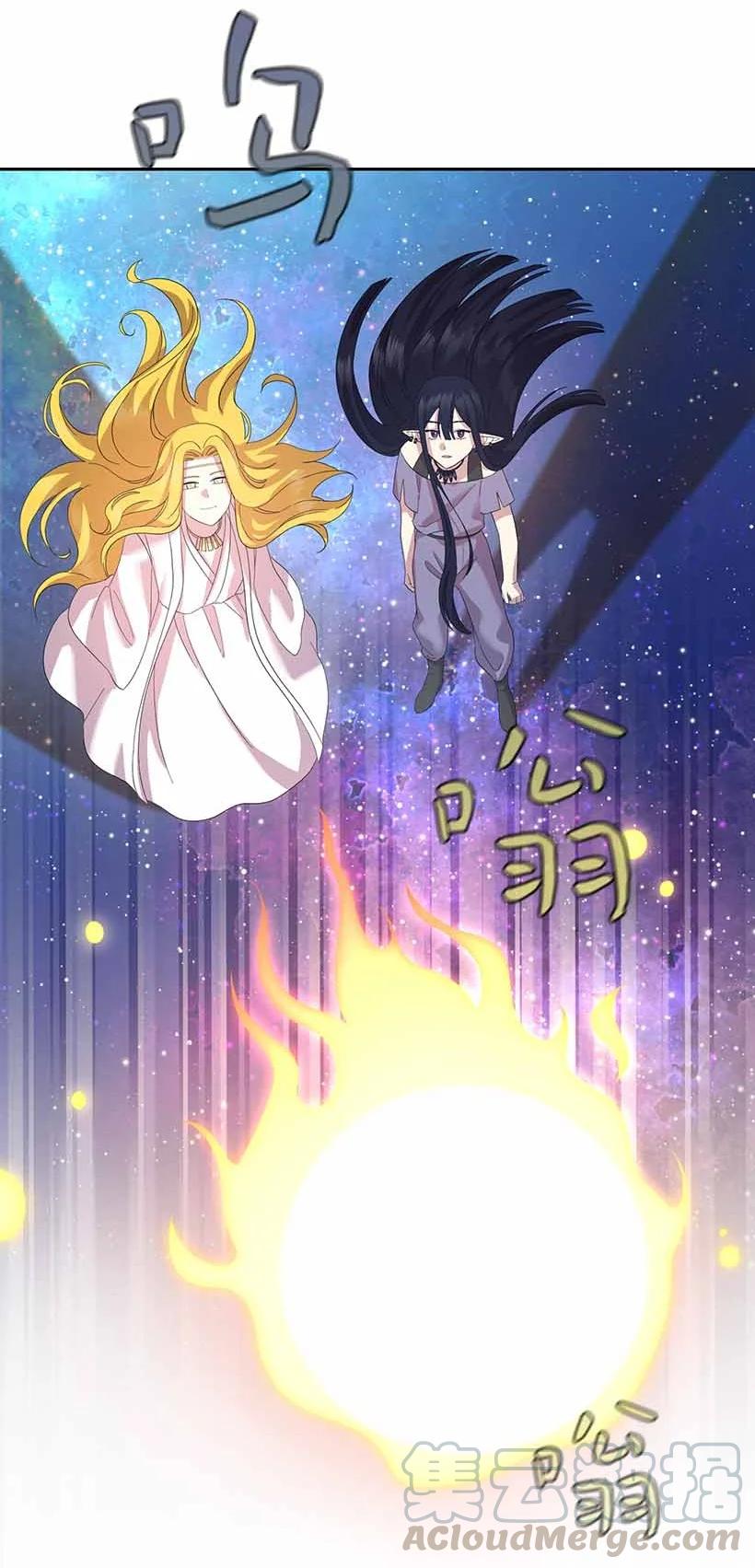 154 外传06(1/2)-第154话