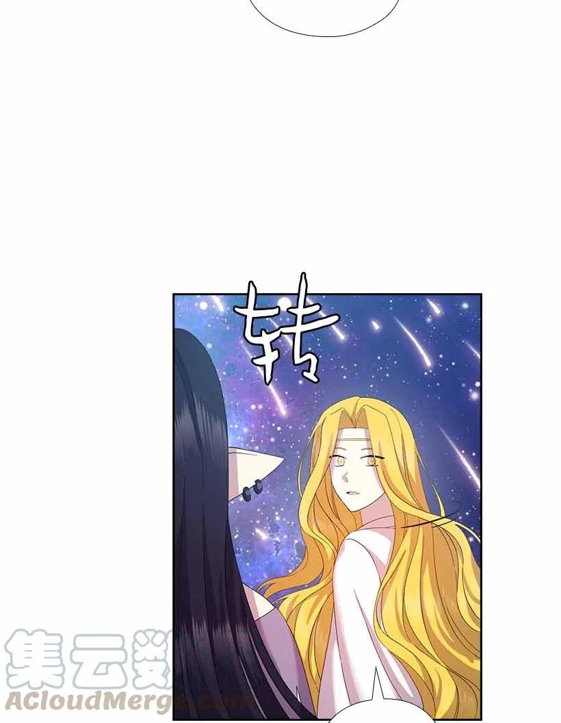 154 外传06(1/2)-第154话