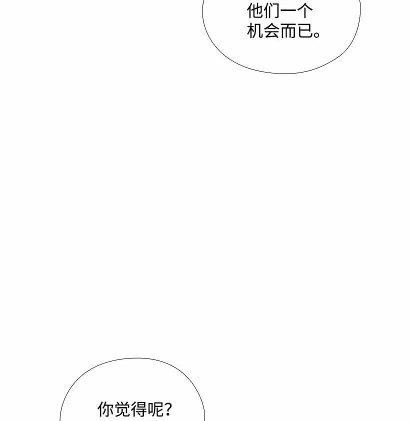 154 外传06(1/2)-第154话