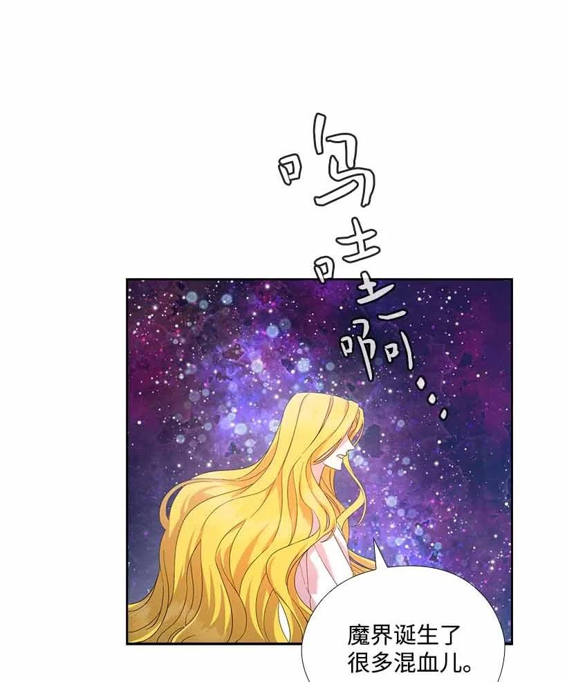 154 外传06(1/2)-第154话
