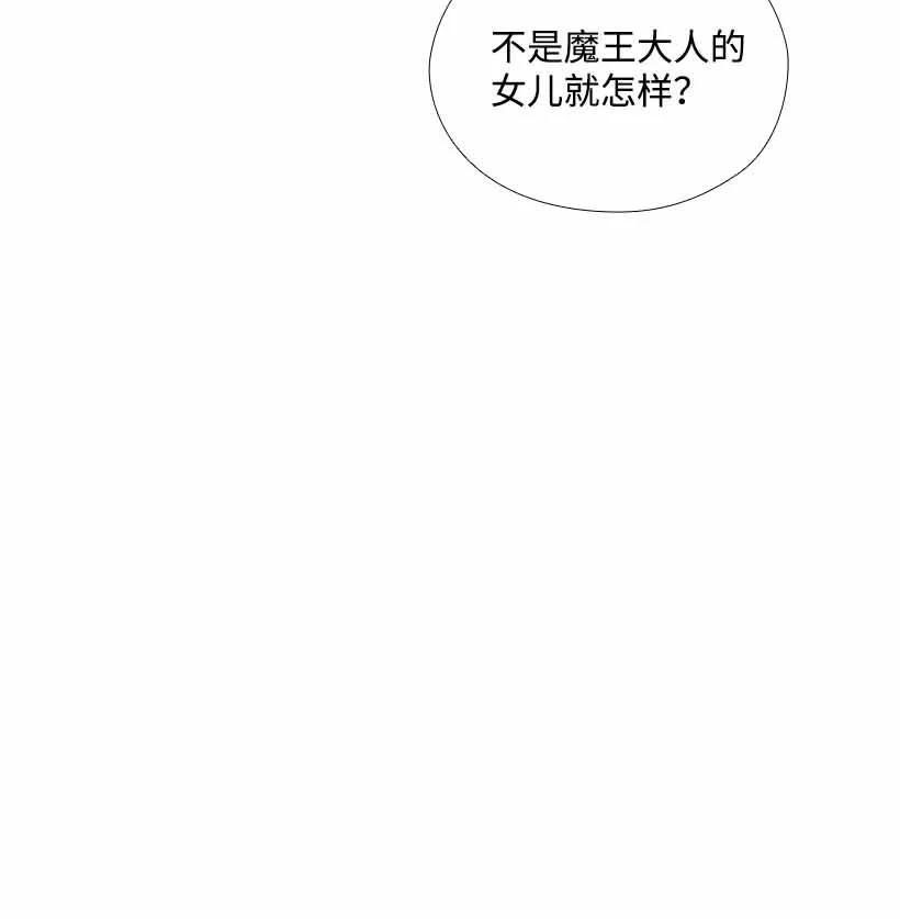156 外传08(1/2)-第156话