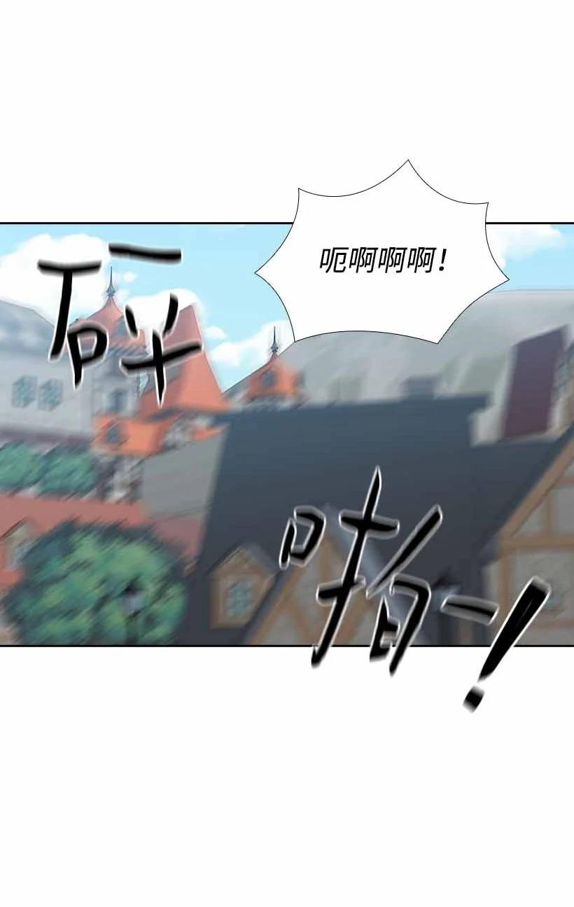 156 外传08(1/2)-第156话